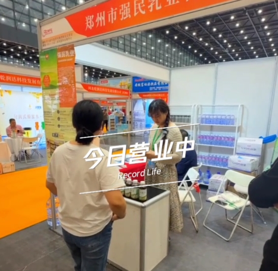 鄭州糖酒會|大馬邦深耕亞熱帶鮮果NFC榨汁20多年！滿足餐飲聚會追劇、工作健身等多元化消費場景。咨詢0871-64106888！