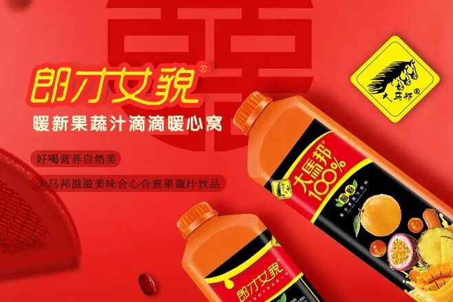 520|回顧一下大馬邦早年推出的這款“郎才女貌”好產品贈佳人！